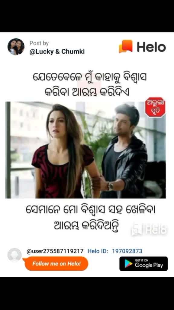 @Sukanta Das