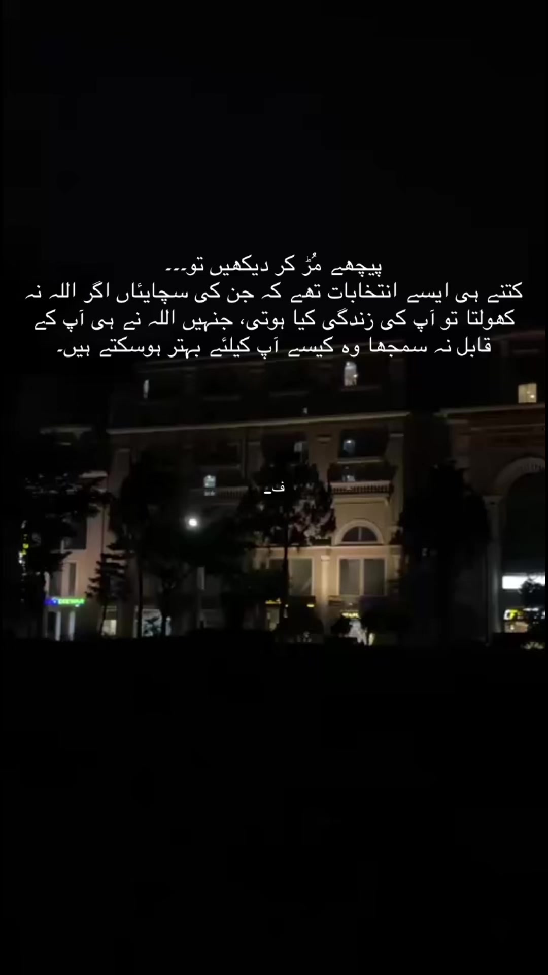 @ف_