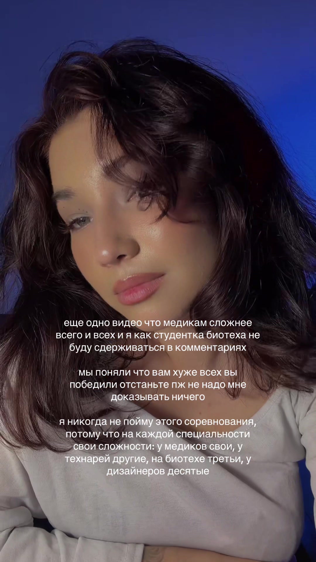 @тгк biomarka
