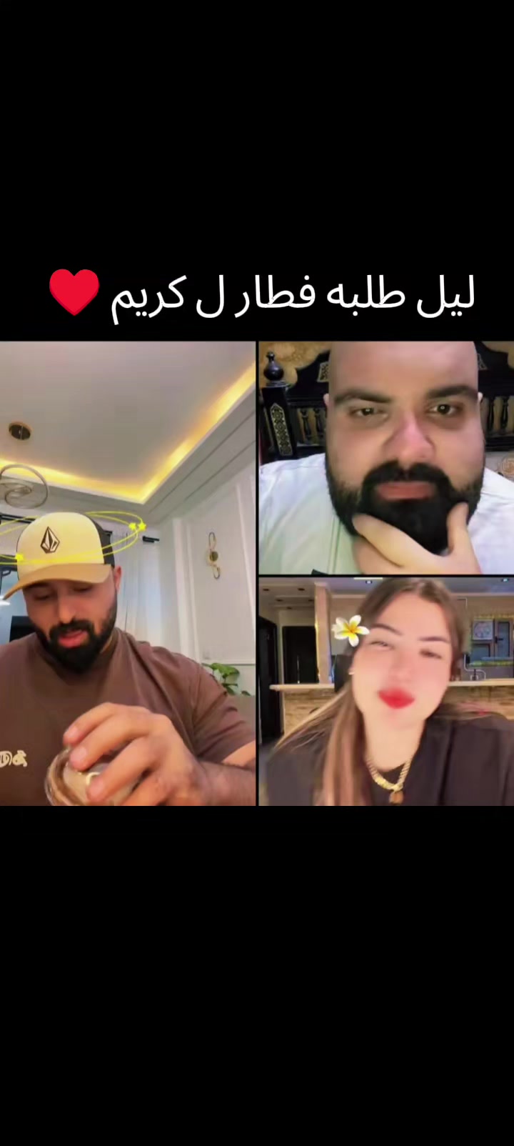 @تّٖـَــ𝓉𝒶𝓰ـــاِٰجْ الچبـل🌋