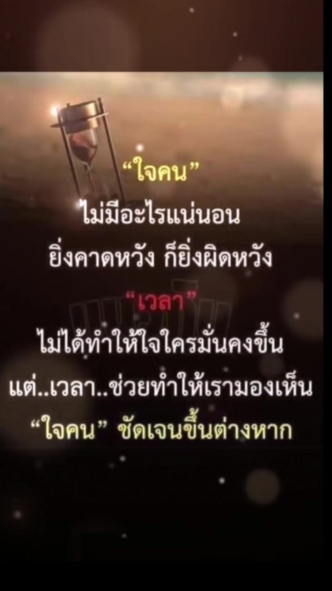 @วาโย ลม