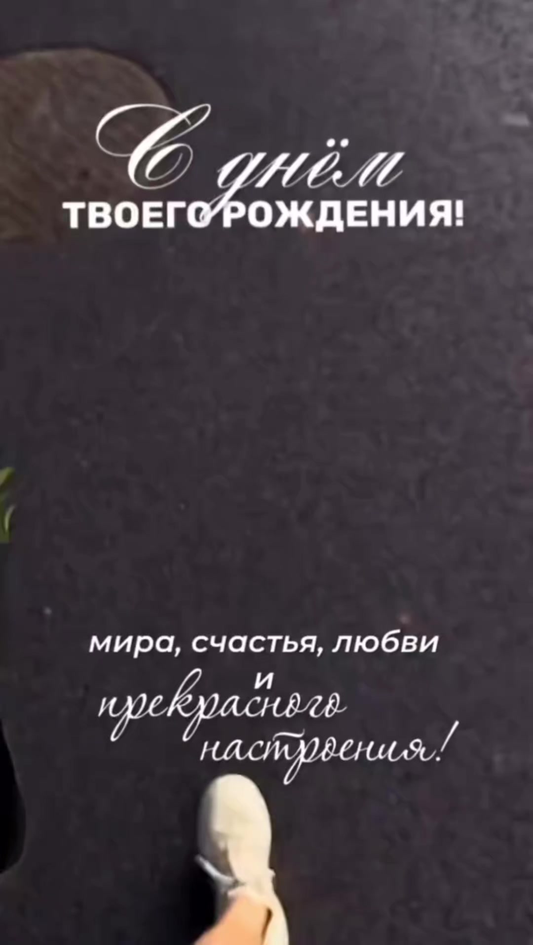 @Мария