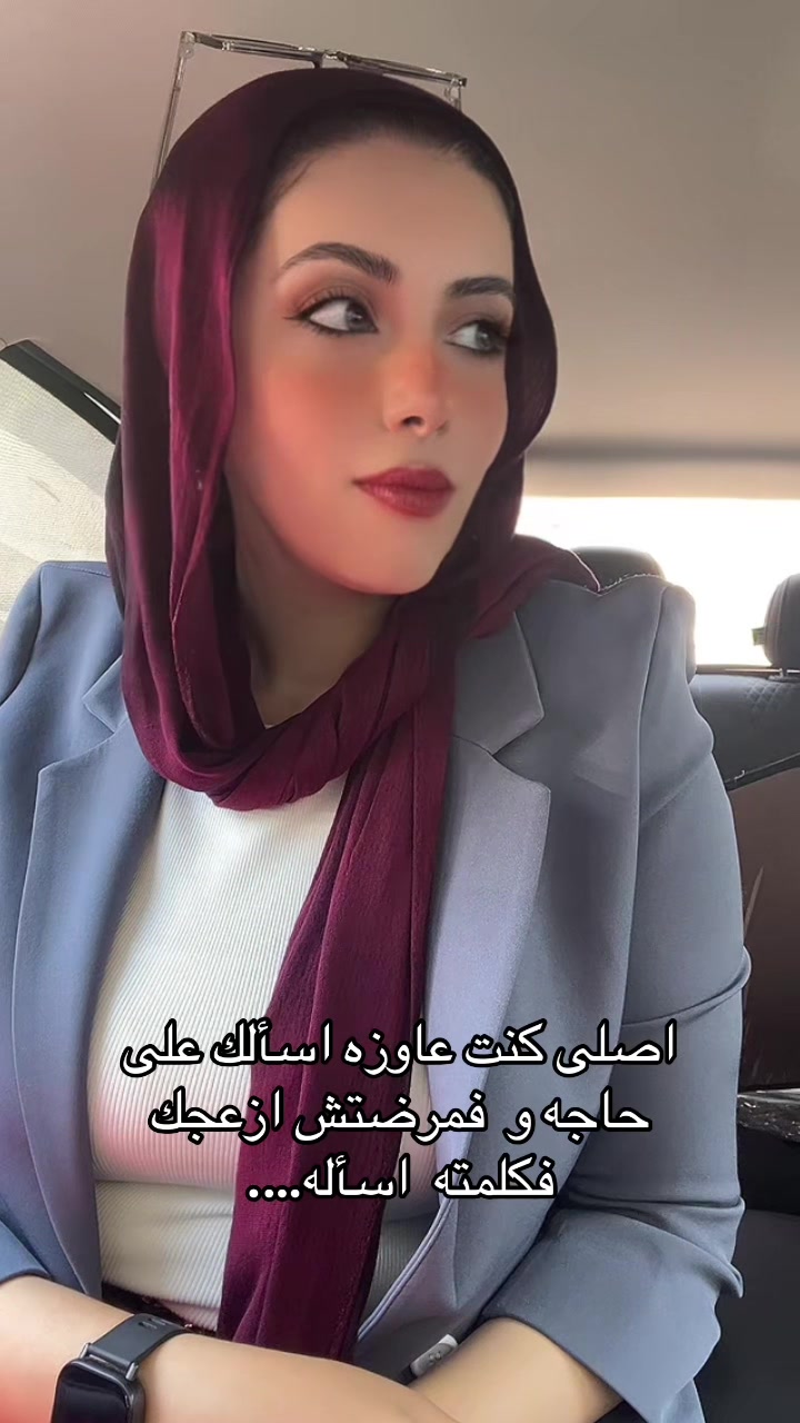 @Suher Mansour