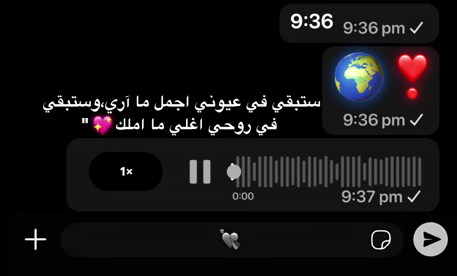 @الحساب للبيع او للبدل