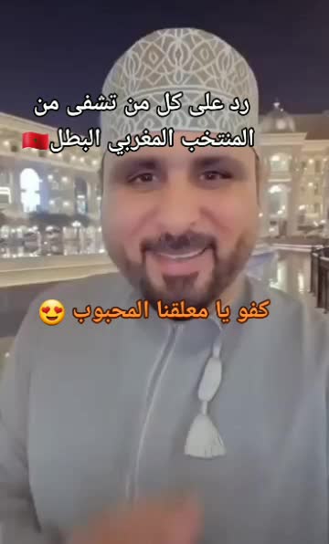 @المغرب بلدي