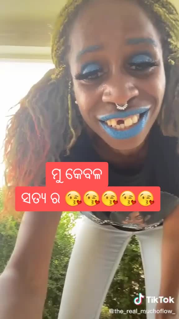 @ସ୍ୱାଇଁ ଝିଅ ମୁ