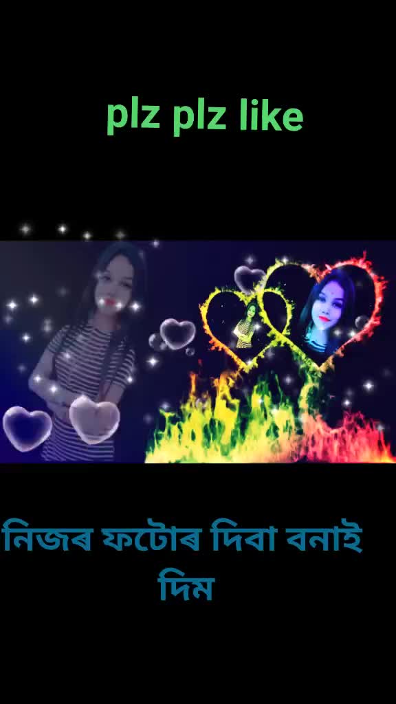 @Shyamanta Ko Koi