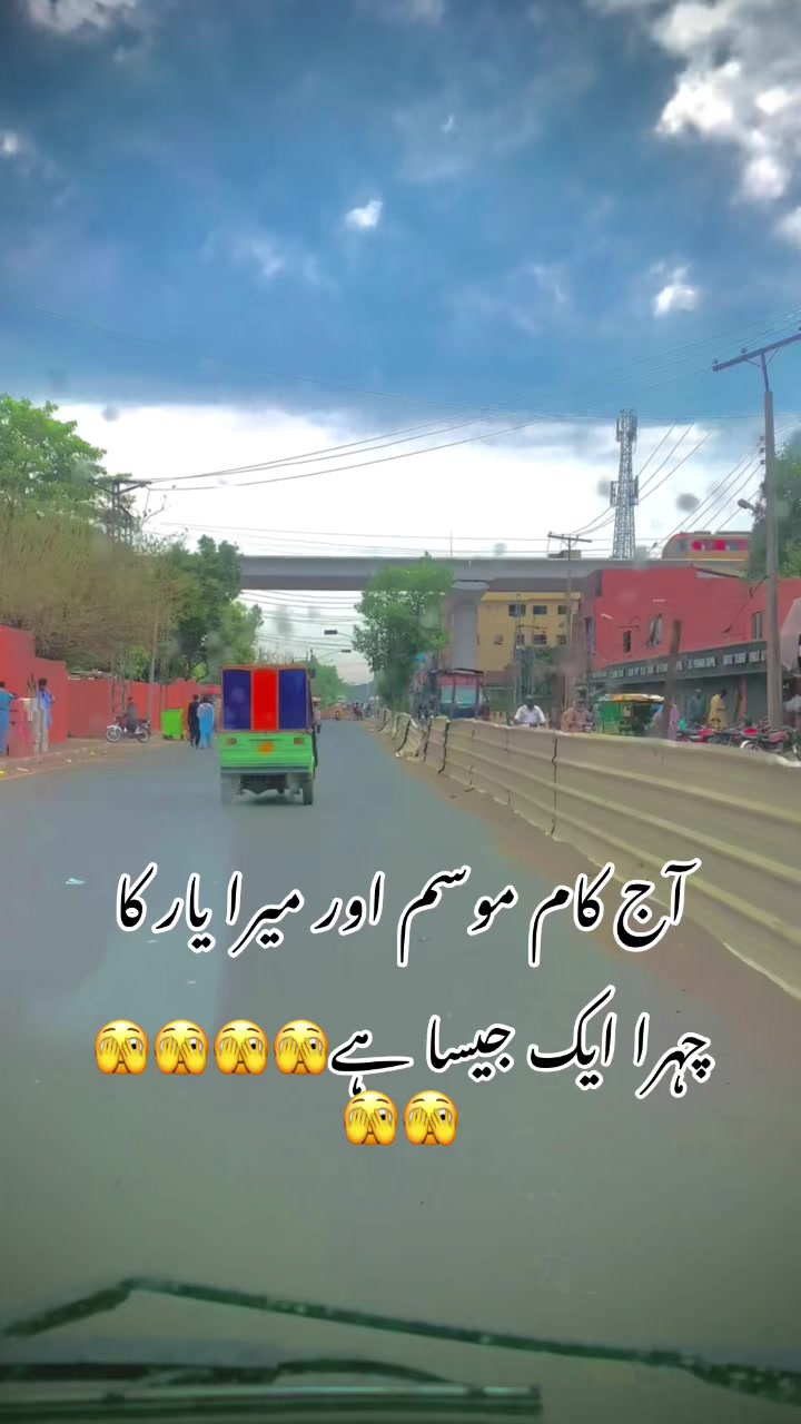 @foji sajjad