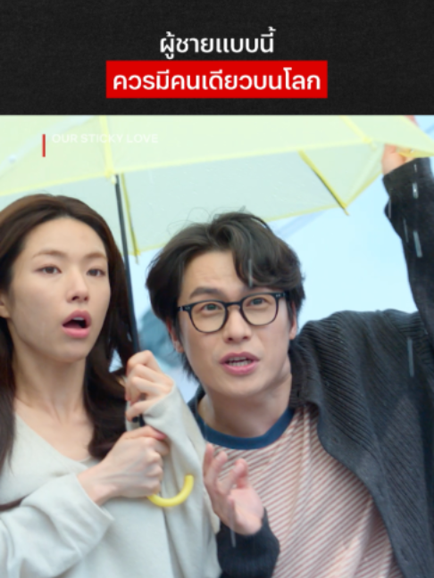 @Netflix Thailand