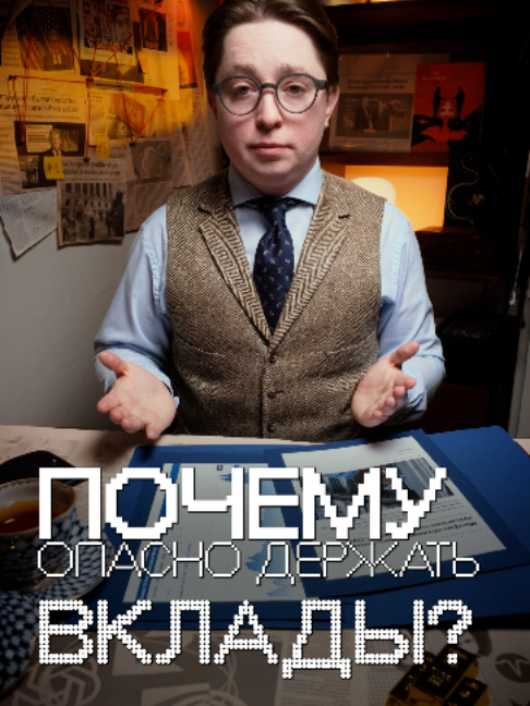 @Профессор Клинков
