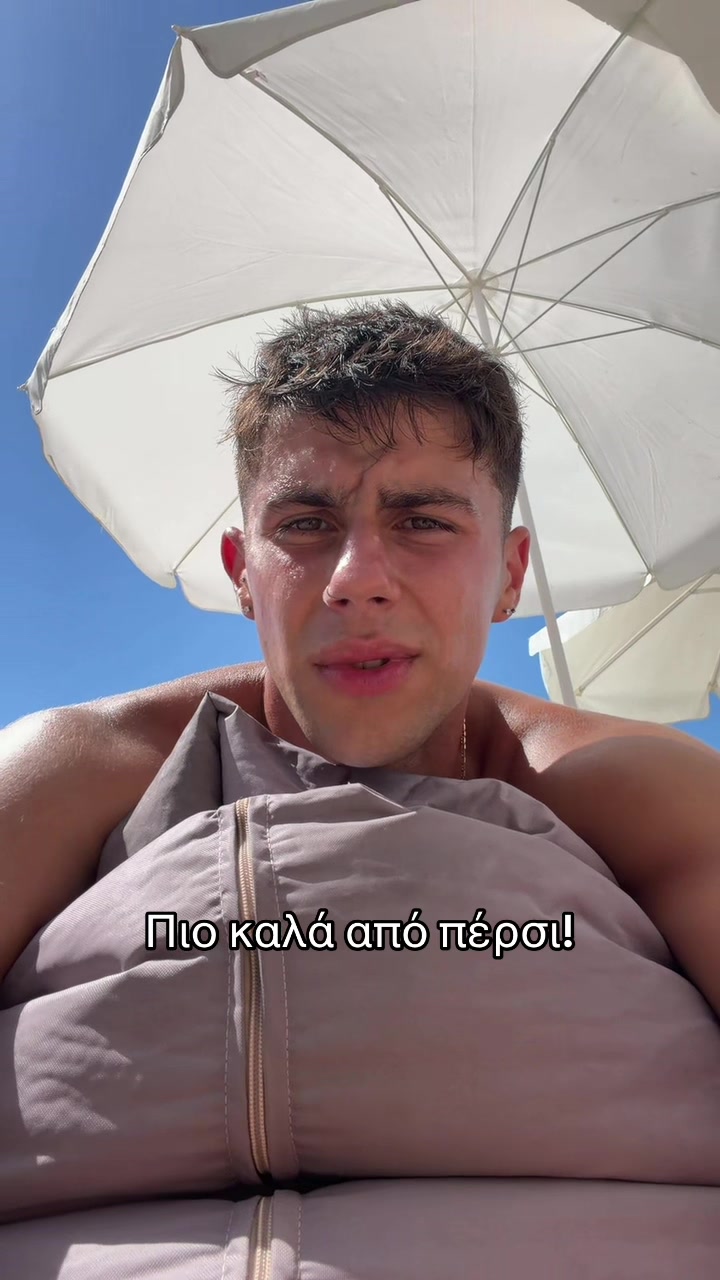 @Τασος Χρηστου