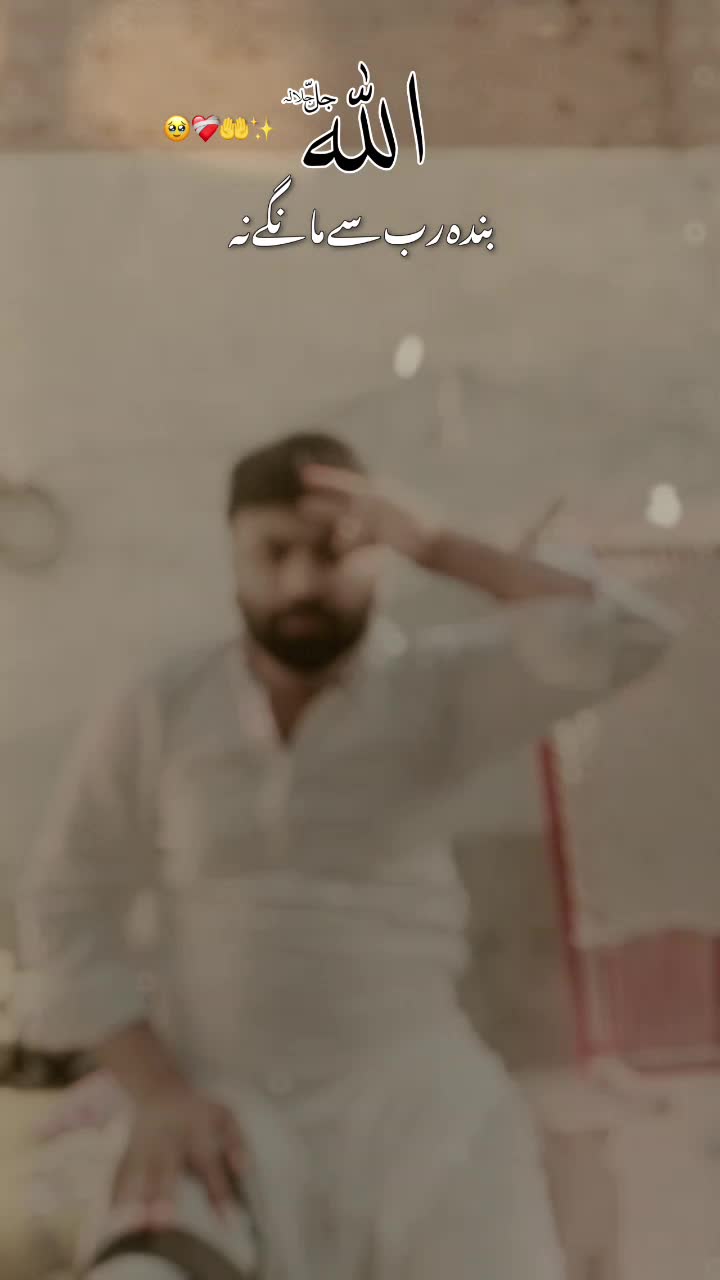 @shahidali_5911
