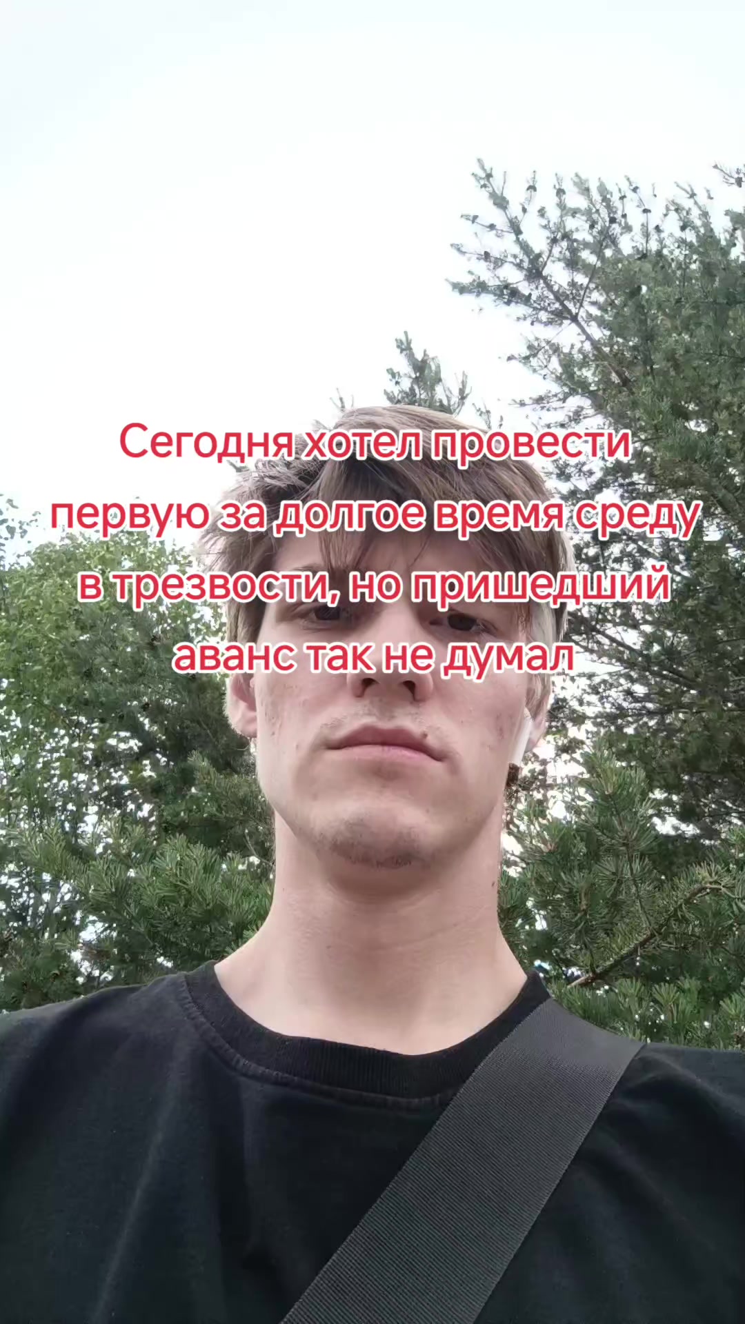 @Anon