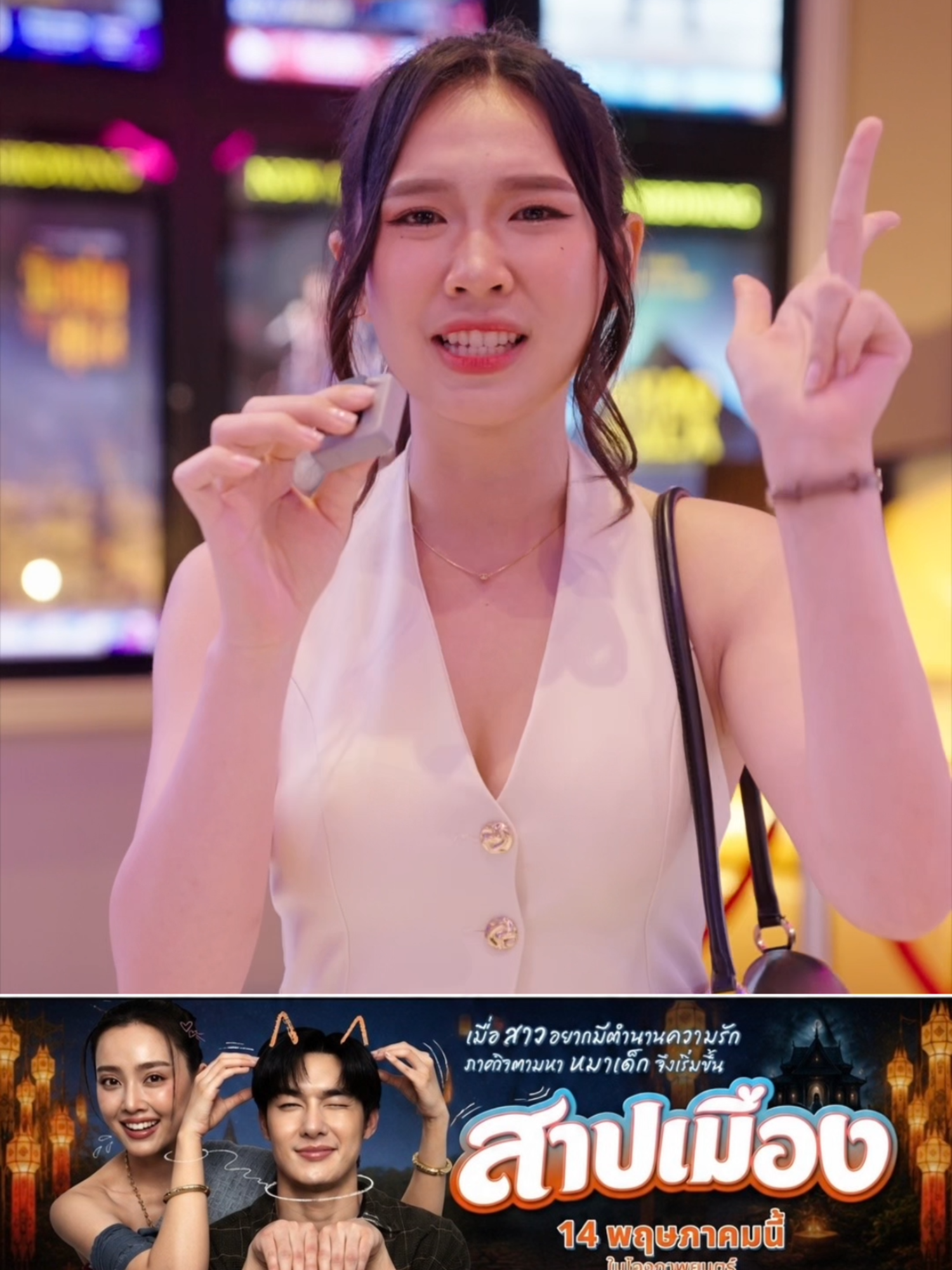 @กันและกัน ชาแนล