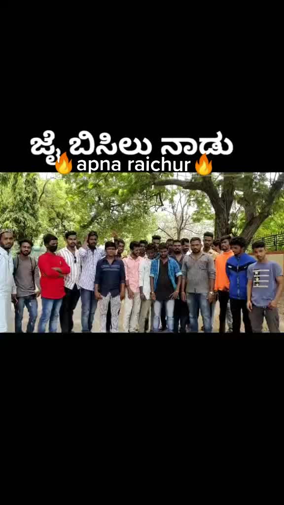 @🔥ರಾಯಚೂರು ಹುಡುಗ🔥