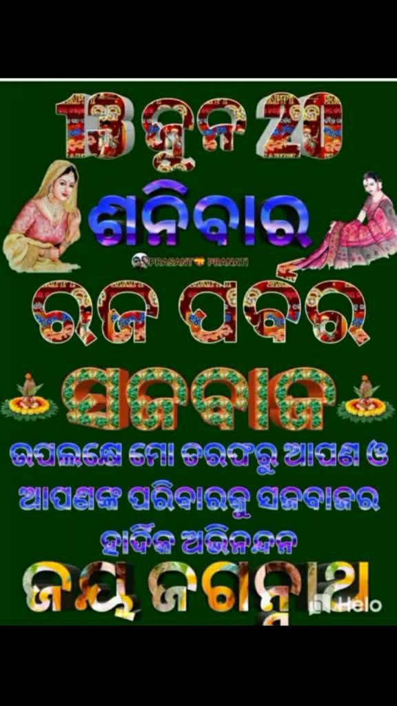 @Nayak Manoj