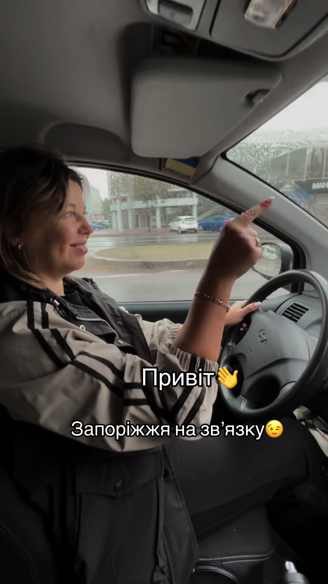 @Натали