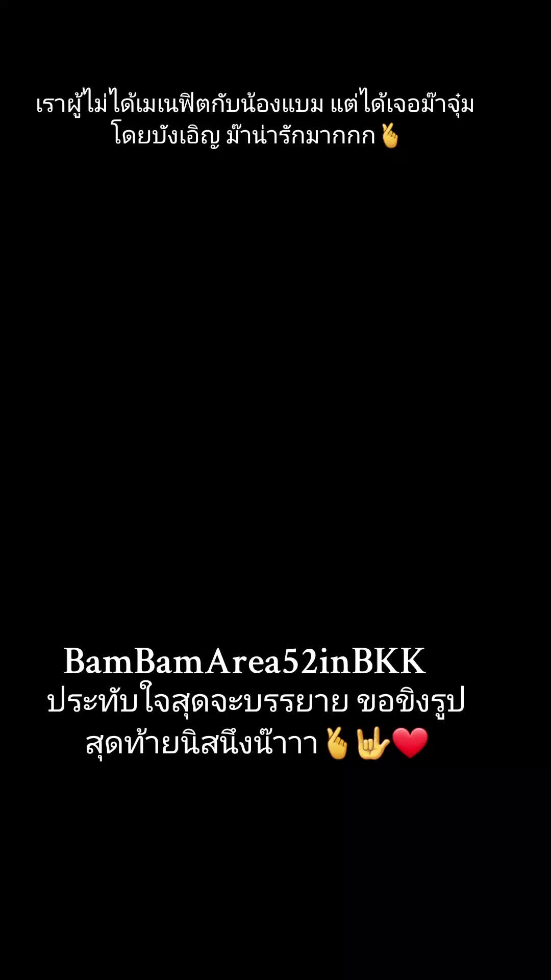 @kaew_pspk💜❤️💚