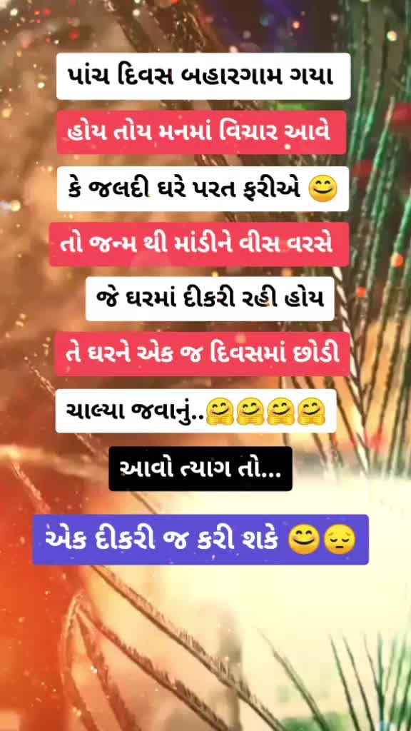 @વિજયા ચૌહાણ