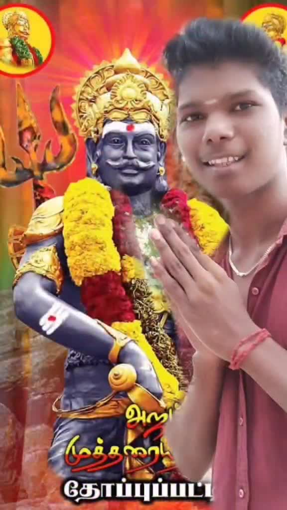 @கருப்பூர் மோகன்