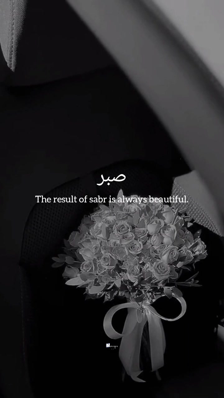 @Muslimat | مسلمة