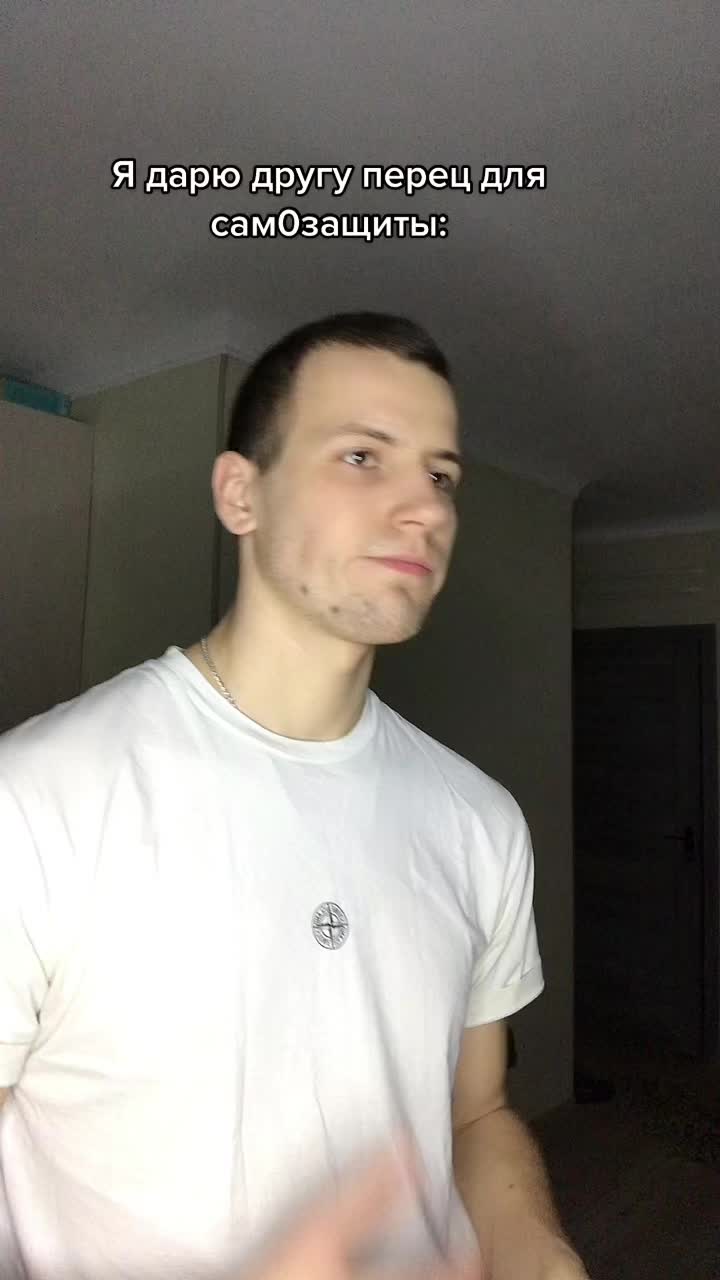 @Баша
