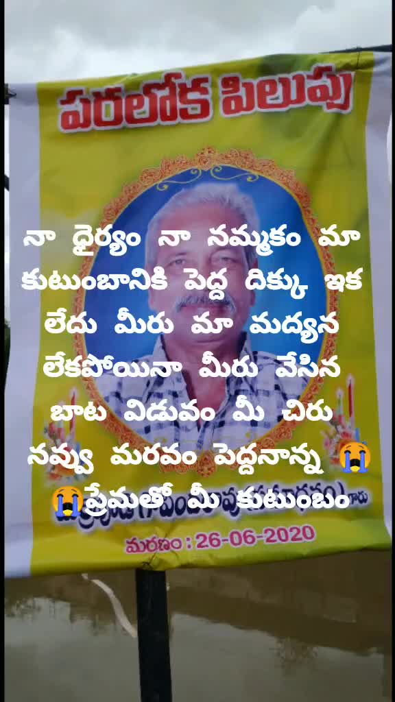 @Ravindra babu Marripudi