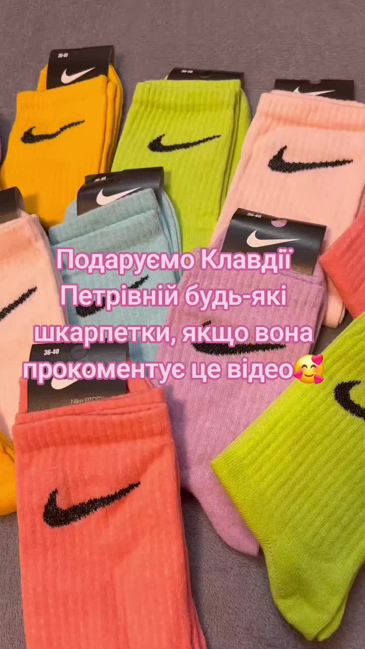 @FoxSocks