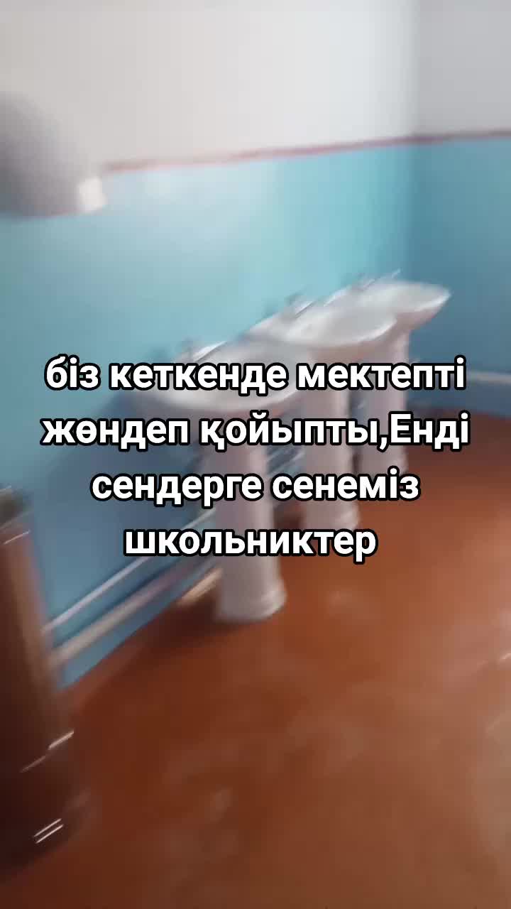 @Андабаев Ілияс