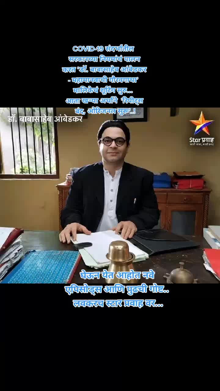@💙कट्टर भिम सैनिक💙