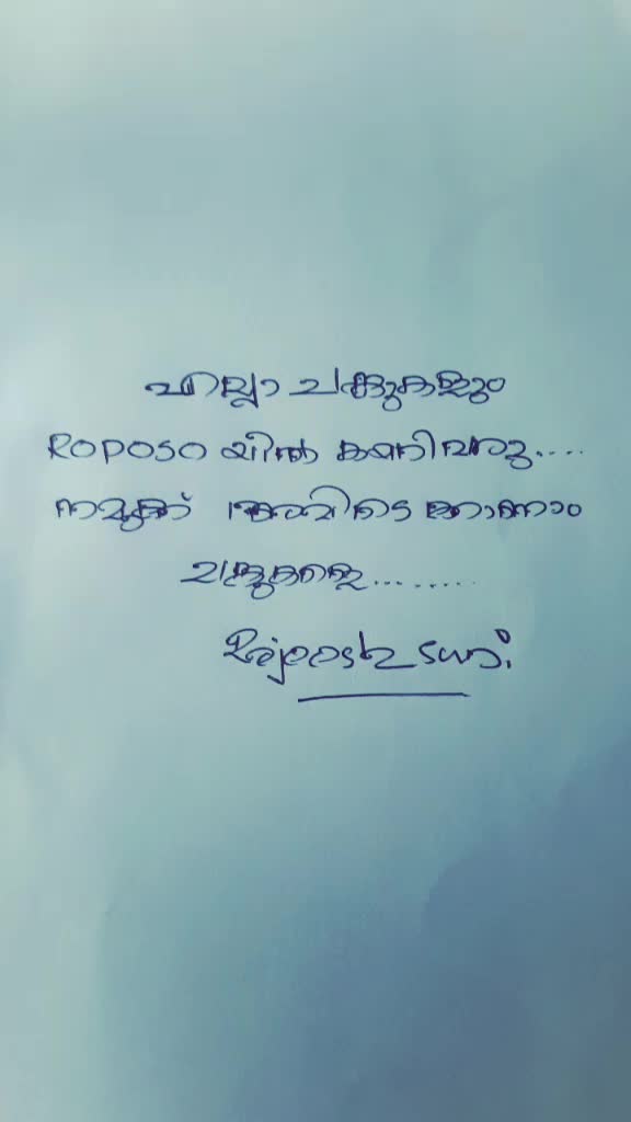 @Rejeeshrejeesh