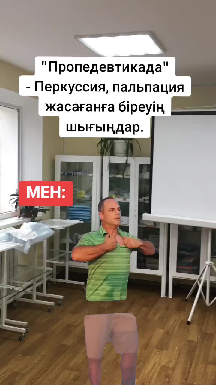 @Айбын Айдынұлы