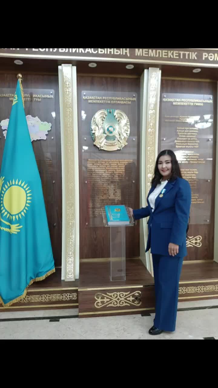 @Динара Сарина