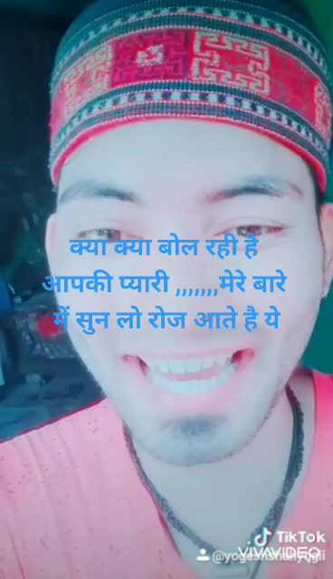 @पहाड़ी_ संस्कृति