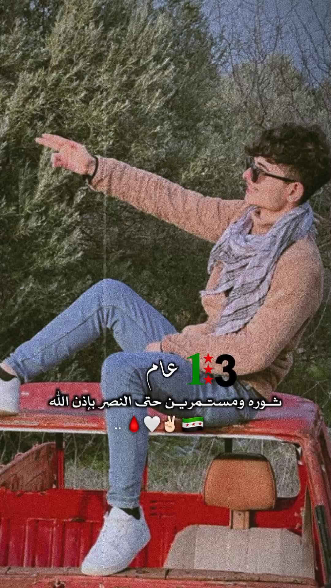 @ٵمـﯧْـڕ ★ EMİR