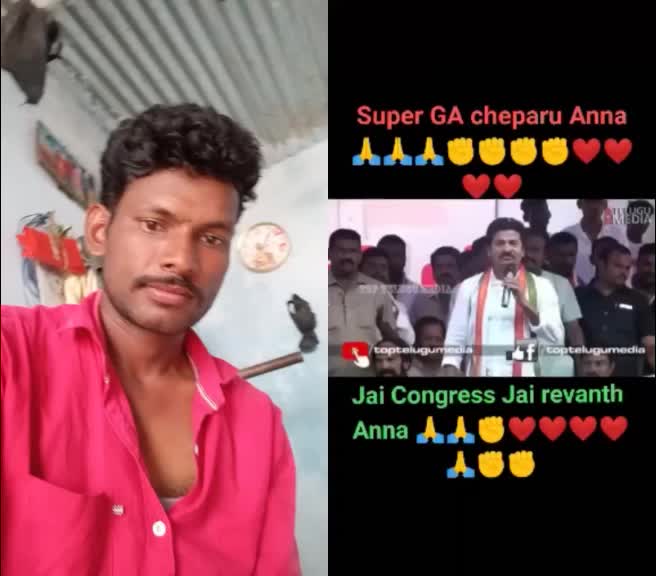 @రాము యాదవ్123
