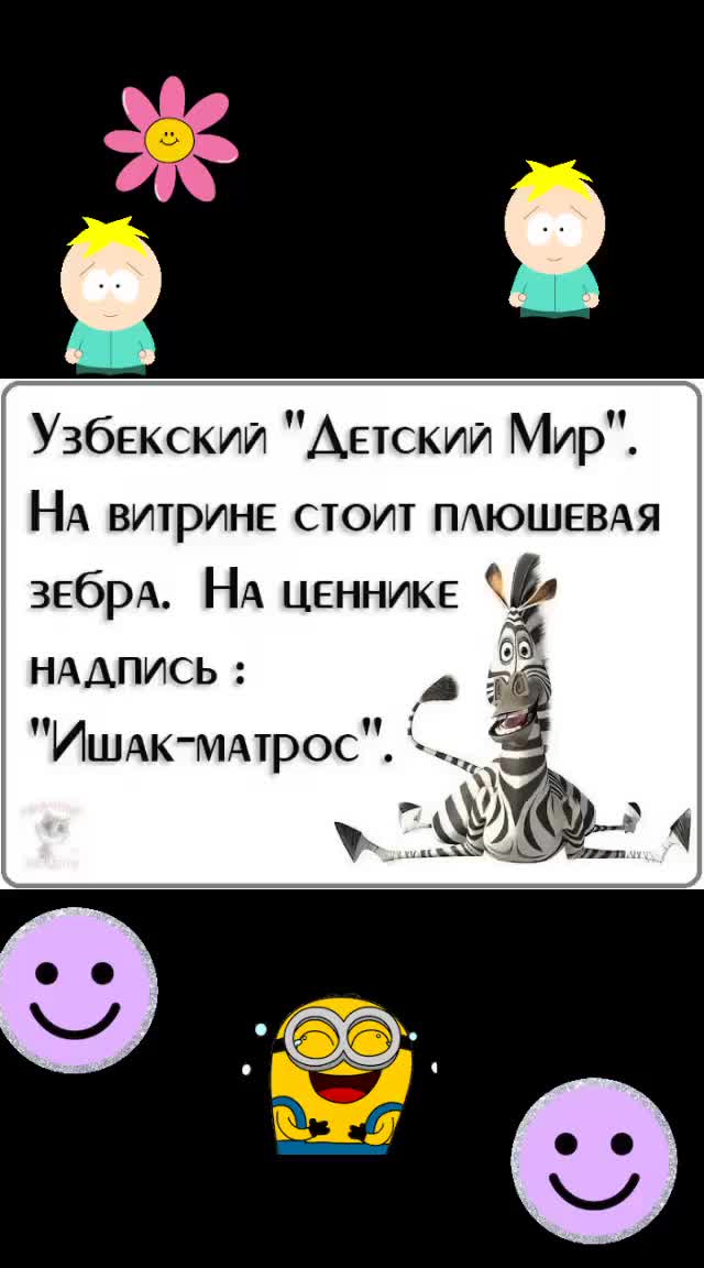 @Вера