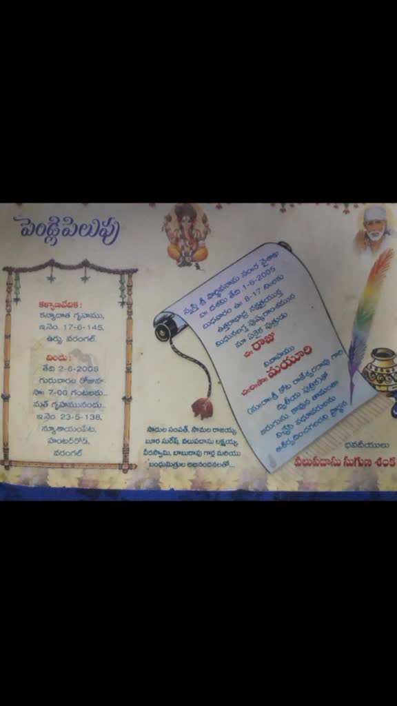 @Valupadasu Raju