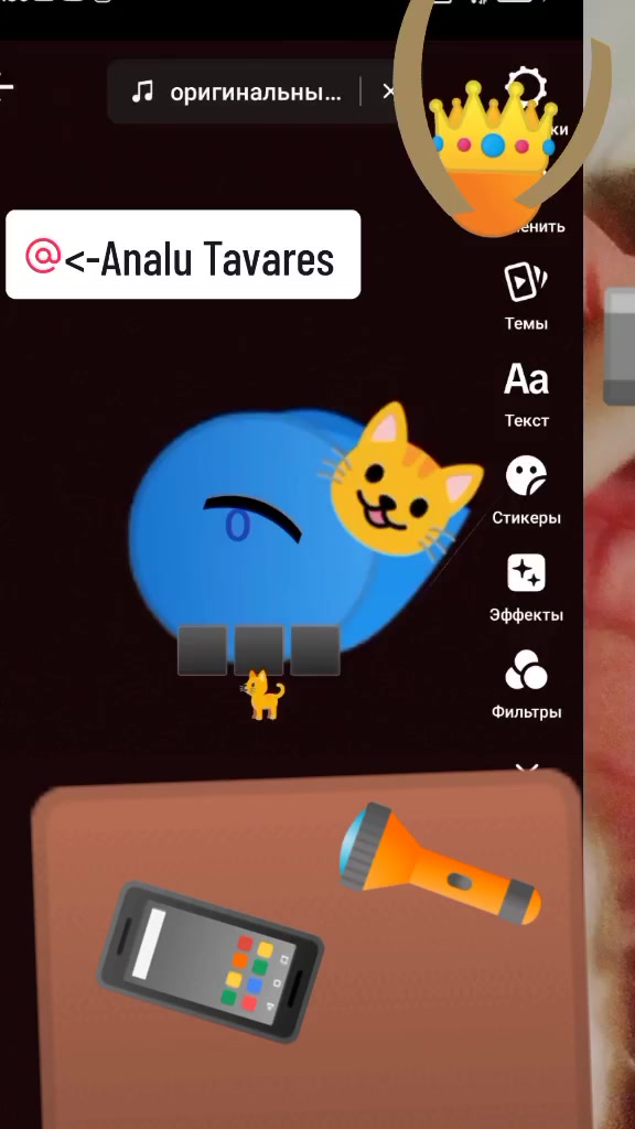 @Арина Журавель🐱❌