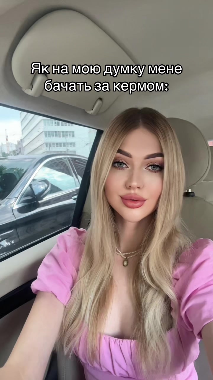 @Alina Podolska