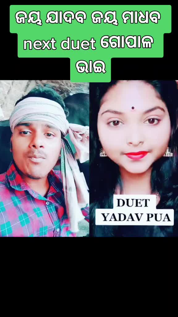 @Manoj Kumar das