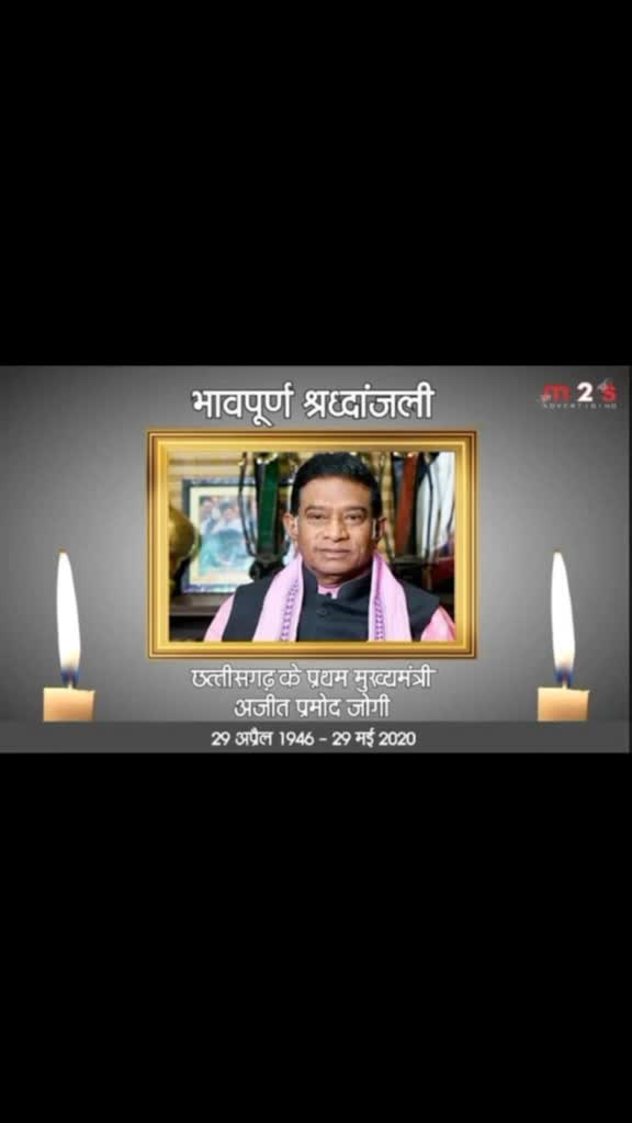 @@-दिलीप बँधे