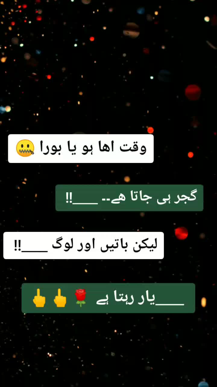 @❤ѕhαfαquєnαuѕhєєn ❤