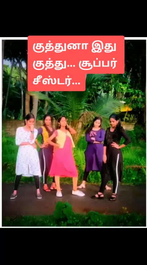 @@Chiyaan Vasanth6