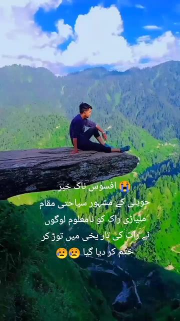 @Khokhar Sarkar 🦅