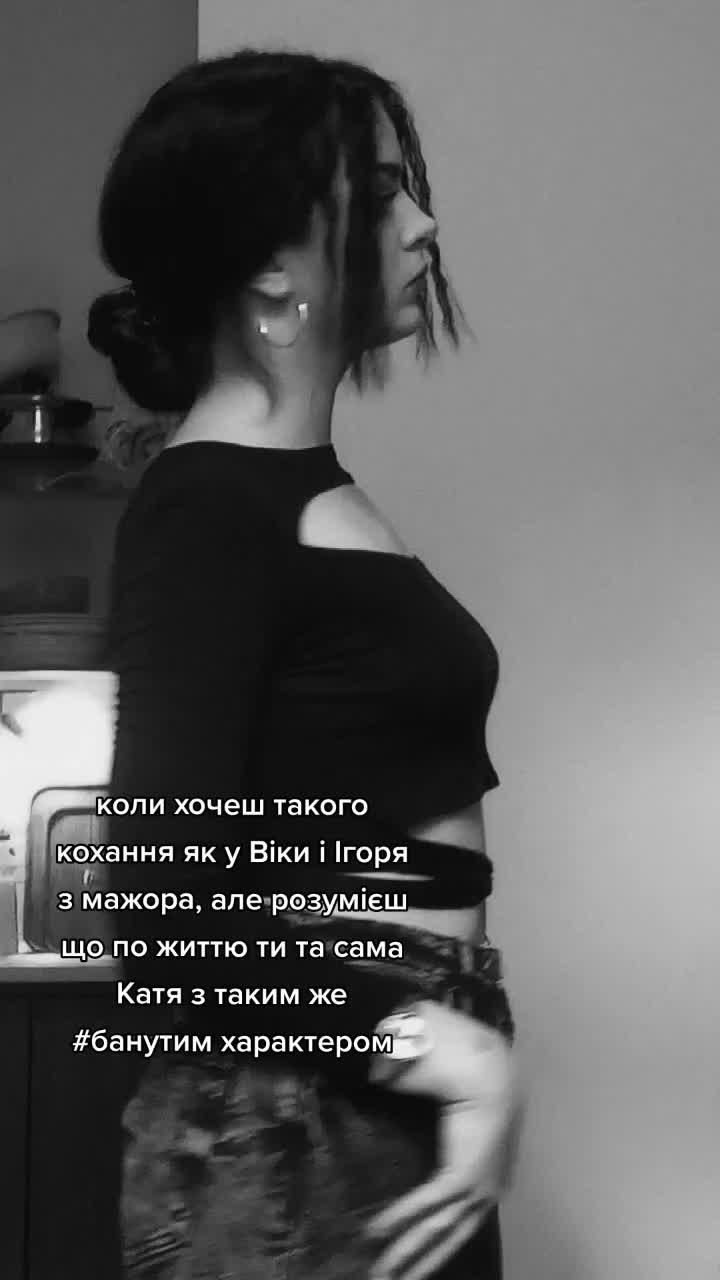 @Катя Боротюк🐍