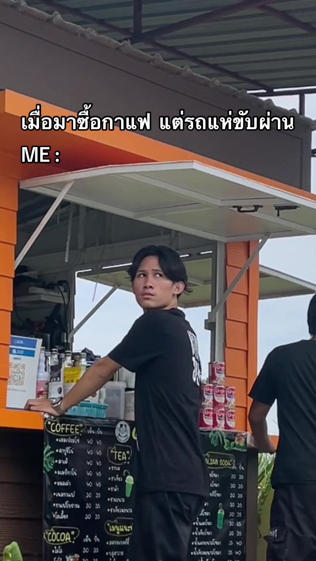 @เจจืดจาง