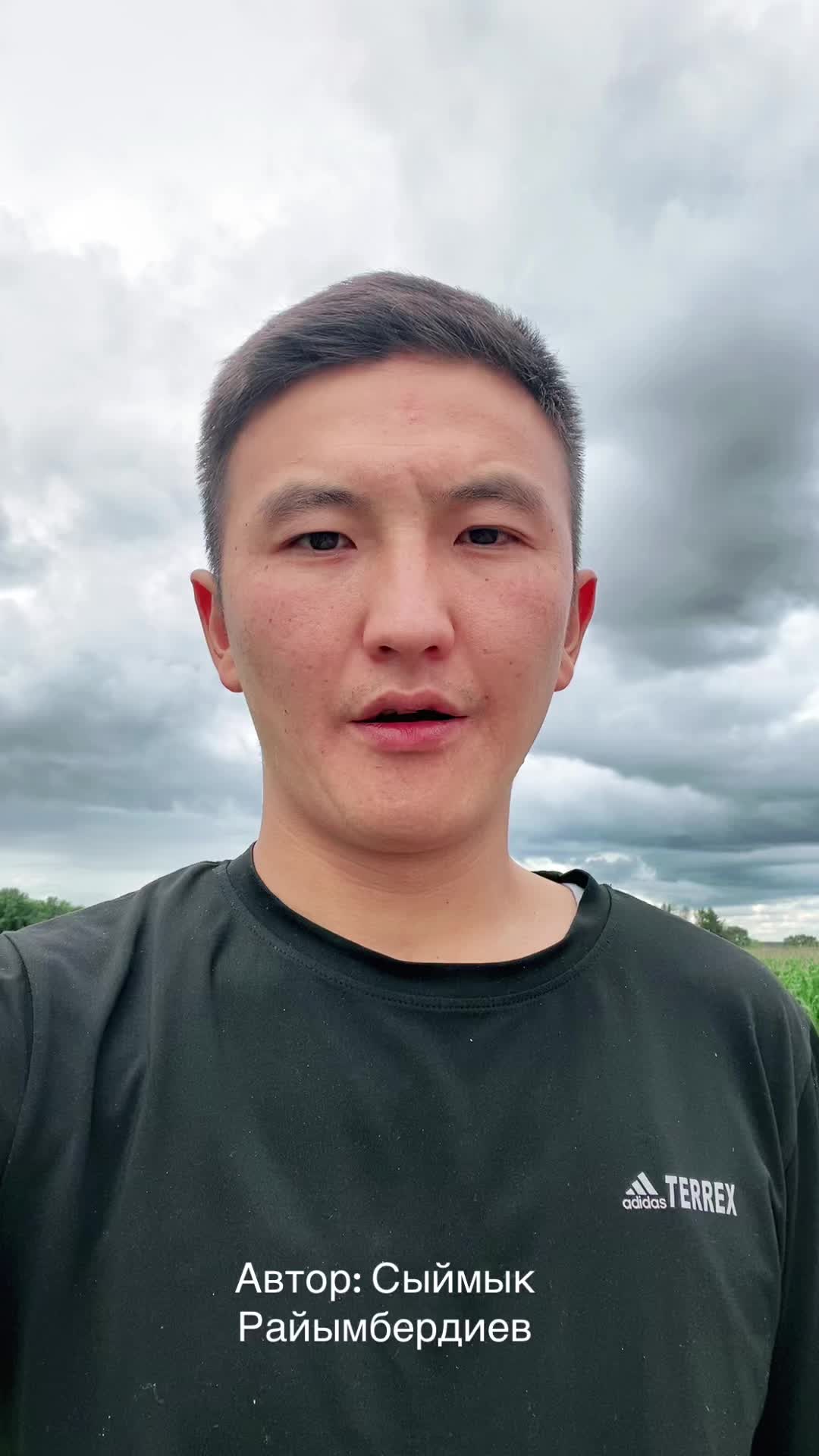 @Куба Тууганбаев