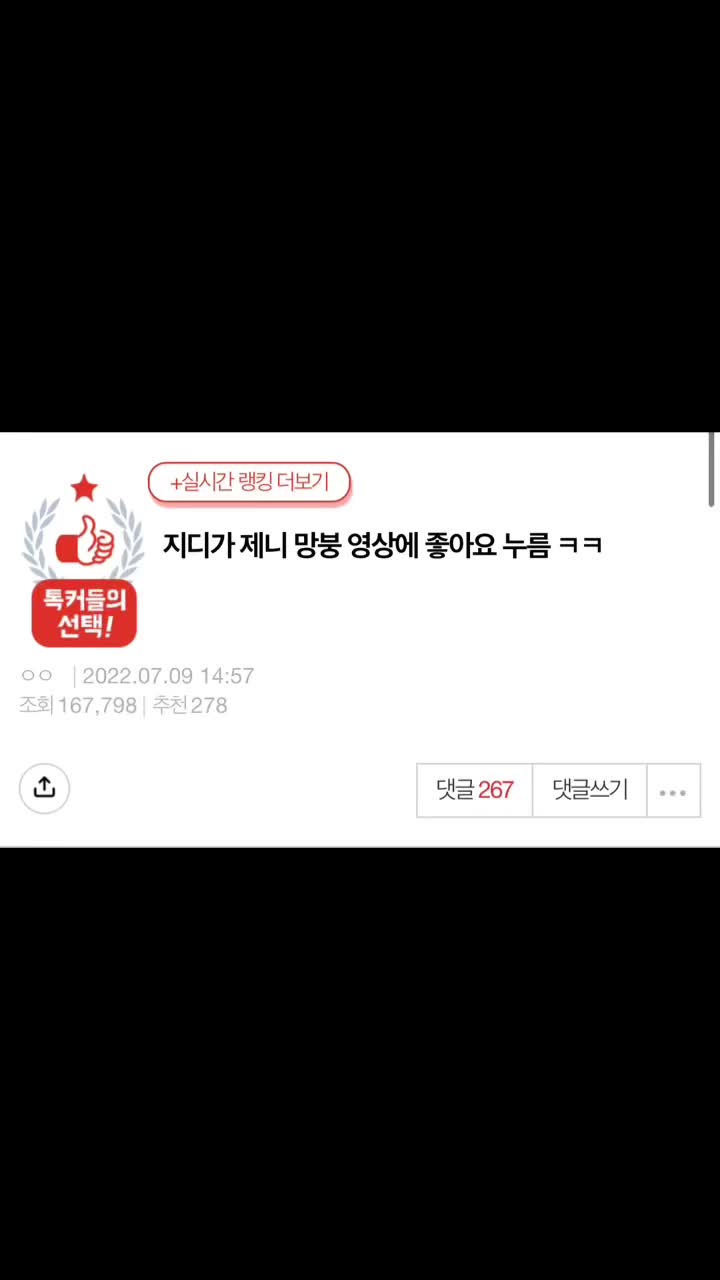 @엔이