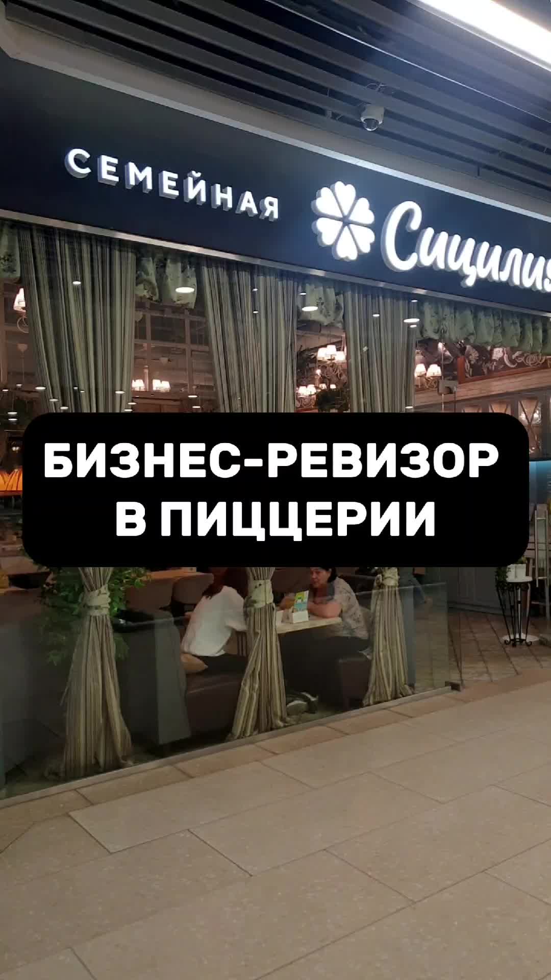 @Бизнес-ревизор